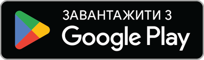 Доступно в Google Play